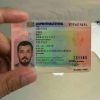 Buy German Residence Permit