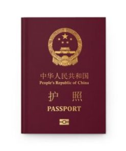 Buy a Chinese Passport